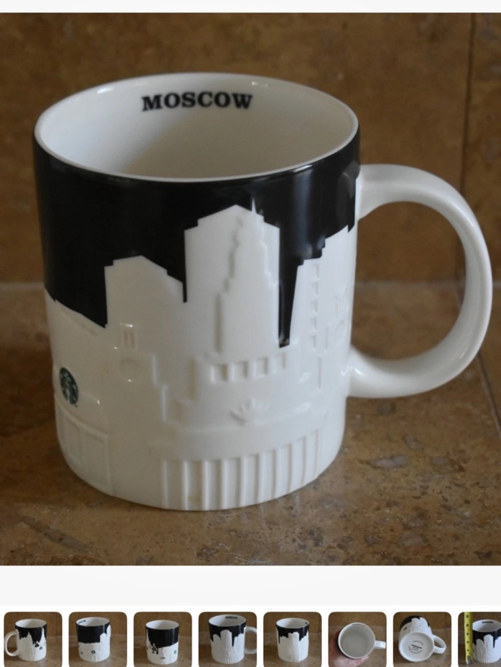RARE NEW Moscow Russia Starbucks coffee Cup Mug 16oz 3D Collector Series Ceramic